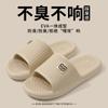 Pantuflas de suela gruesa para mujer verano 2025 nuevo para interior hogar baño baño antideslizantes sensación de mierda sandalias de masaje