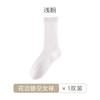 Calcetines Medianos para Mujer Primavera y Verano Calcetines Finos Apilados Malla Absorción de Sudor Huecos Sin Costuras Calcetines de Luna Algodón Puro Calcetines Zhuji