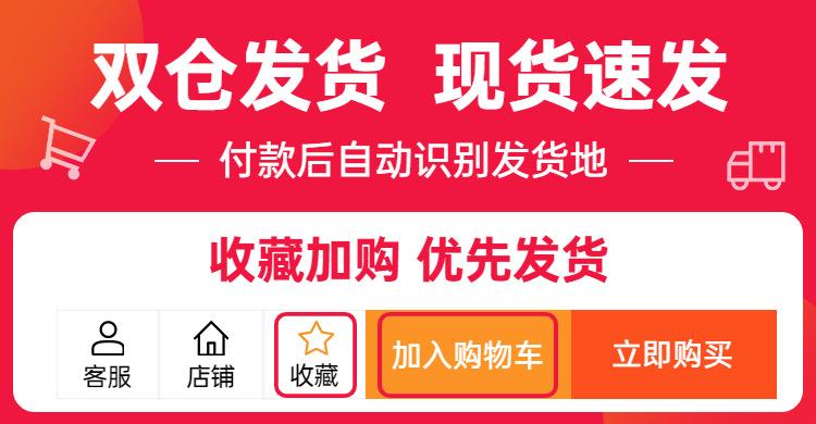 现货速发