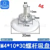 Tornillo de PVC Kaiyide M4*10*30 Diámetro con Rosca, Varilla de Tornillo Resistente a Altas Temperaturas, Maquinaria Neumática de Caucho Blando