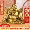 Estatueta de Buda Maitreya Ruyi de Latão Buda Maitreya de Barriga Grande Presente para Inauguração de Loja Buda Risonho Saco de Pano Bacia do Tesouro de Buda