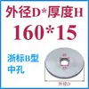 Anillo de Posicionamiento para Molde Anillo de Posicionamiento para Molde Guangbiao Anillo de Posicionamiento Brida de Fijación para Anillo de Posicionamiento Máquina de Inyección Anillo de Posicionamiento para Molde de Inyección