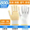 Luvas de Proteção para Trabalho com Pontos, Luvas Protetoras Antiderrapantes, Luvas de Fio de Algodão Resistentes ao Desgaste para Trabalho na Construção, Luvas de Lã