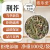 Paquete de material DIY para bolsita de ajenjo del Festival del Bote del Dragón, bolsita de medicina china, relleno de especias, monedero, osmanthus, jazmín, bolsita hecha a mano