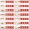 96 Pegatinas de Caligrafía con Caracteres Chinos Tradicionales, Cultura Tradicional China, la Belleza de los Caracteres Chinos, Práctica de Caligrafía, Pegatinas Creativas Autoadhesivas para Escritorio