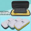 Adecuado para Bolsa de Almacenamiento para Nintendo Switch Lite, Estuche Rígido para Consola de Juegos Nsl, Bolsa Portátil Lite