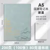Conjunto de caixa de presente personalizada para caderno de negócios A5, caderno para reunião anual da empresa, caderno de lembrança, pode ser impresso com logotipo, atacado