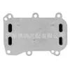 1331880001 es adecuado para el enfriador de aceite del Benz C300 2011-2025