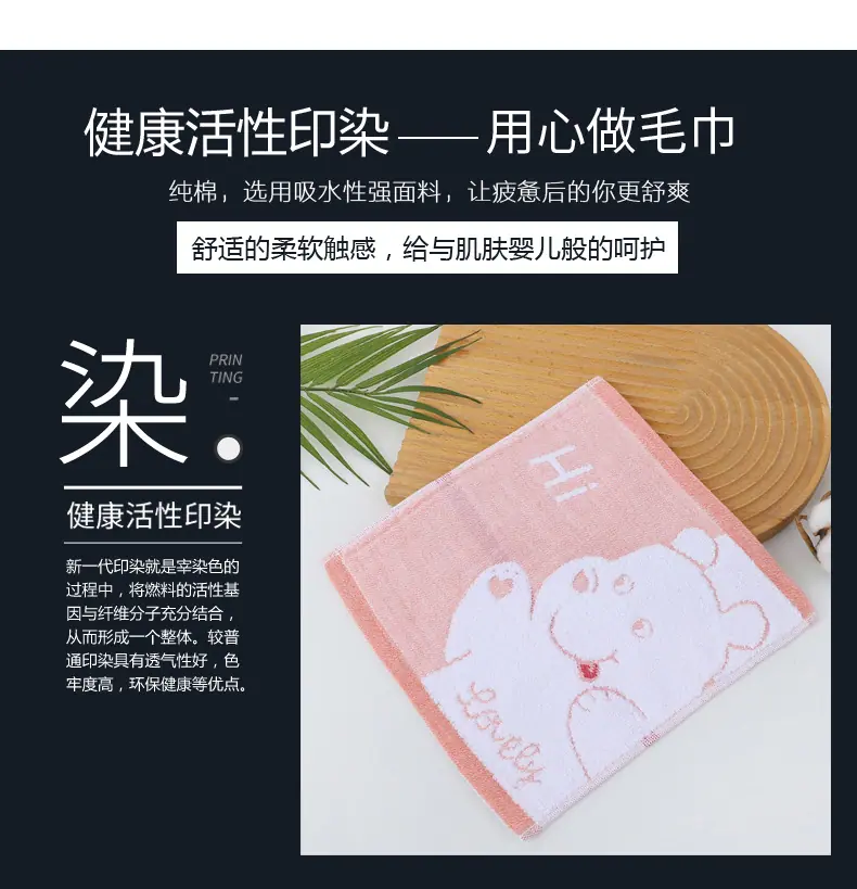 色线馋嘴熊方巾_06