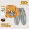 Bolsa Coelho Lomi Nova Roupa Infantil Conjunto de Moletom Estiloso para Meninas e Meninos Duas Peças Primavera e Outono Popular Calça Versátil
