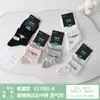 Calcetines Deportivos de Algodón Anti-Pilling Si Lunqi para Mujer, hasta la Pantorrilla, Modelo Nuevo Primavera/Verano 6236, Punta Sin Costuras, Malla Transpirable, Calcetines para Pies Sin Mal Olor