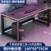 Escritorio para Gaming de Fibra de Carbono Escritorio para Computadora de Escritorio Escritorio Doble para Estudiantes Escritorio de Estudio para Dormitorio en Casa Oficina Escritorio Simple