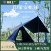 Tienda India Ennegrecida para Exterior Resistente a los Rayos UV Impermeable para Camping Picnic Toldo Equipo Integrado Camuflaje