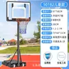 Canasta de Baloncesto Elevable Marco de Tiro de Baloncesto para Niños Marco de Baloncesto para el Hogar al Aire Libre en Interiores Adulto Removible para Clavadas