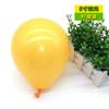 5 Polegada Matte Macaron Látex Pequeno Balão Transparente Redondo Air Ball Festa de Aniversário Decoração de Casamento