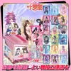 Caja Sorpresa Bolsa Sorpresa de Tarjeta Transparente de PVC Anime Estrella Bidimensional Tarjeta Periférica Tarjeta Lomo Quinta Personalidad Belleza Oficial