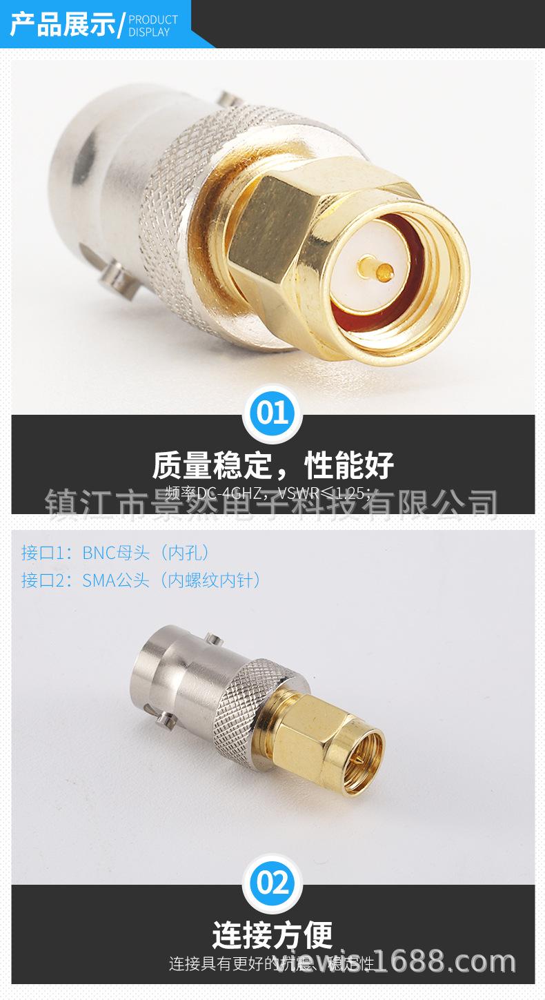 10-bnc-sma-kj_09.jpg