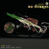 Temido Compacto Skimming Cometa Thug ak Modelo de Arma Meteor Corps Liga Brinquedo Chaveiro Varo