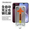Adecuado para iPhone 18 Pro Max, con funda rígida, compartimento libre de polvo, posicionamiento preciso, aplicación instantánea, adhesivo grueso, vidrio serigrafiado, película templada anti-miradas indiscretas
