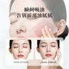 Papel Absorbente de Grasa Facial 300 Piezas Portátil Extraíble Papel Facial Absorbente de Aceite para Hombres y Mujeres Maquillaje Facial y Control de Grasa