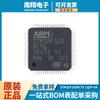 Microcontrolador STM32F105RCT6 encapsulado LQFP-64 microcomputador de chip único 32 bits memória flash controlador embarcado
