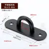 Trava de Porta Quadrada Transfronteiriça Fivela Fixa de Aço Inoxidável Fivela Oval Base de Placa Fixa Trava de Porta Longa Gancho de Ferragens Navais