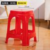 Taburete de plástico, banco, silla, mesa de comedor para el hogar, pegamento cocido espesado, taburete cuadrado para sala de estar para adultos, taburete alto, taburete redondo extra grueso, antideslizante