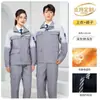 Ropa de Trabajo Antiestática de Alta Gama para Primavera y Otoño, Taller de Fábrica, Traje de Seguridad Laboral para Hombres, Cómodo para Oficina, Bandas Reflectantes
