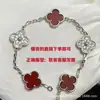 Pulseira de trevo de cinco folhas de alta qualidade, banhada a ouro V de alta qualidade com ouro 18K, unissex, versátil, elegante e luxuosa pulseira de trevo da sorte