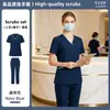 Escova para Lavar Roupas à Mão Lavagem Manual de Roupas Unissex Sala Cirúrgica Equipe Médica Roupa de Trabalho Comércio Exterior Transfronteiriço Em Estoque Atacado