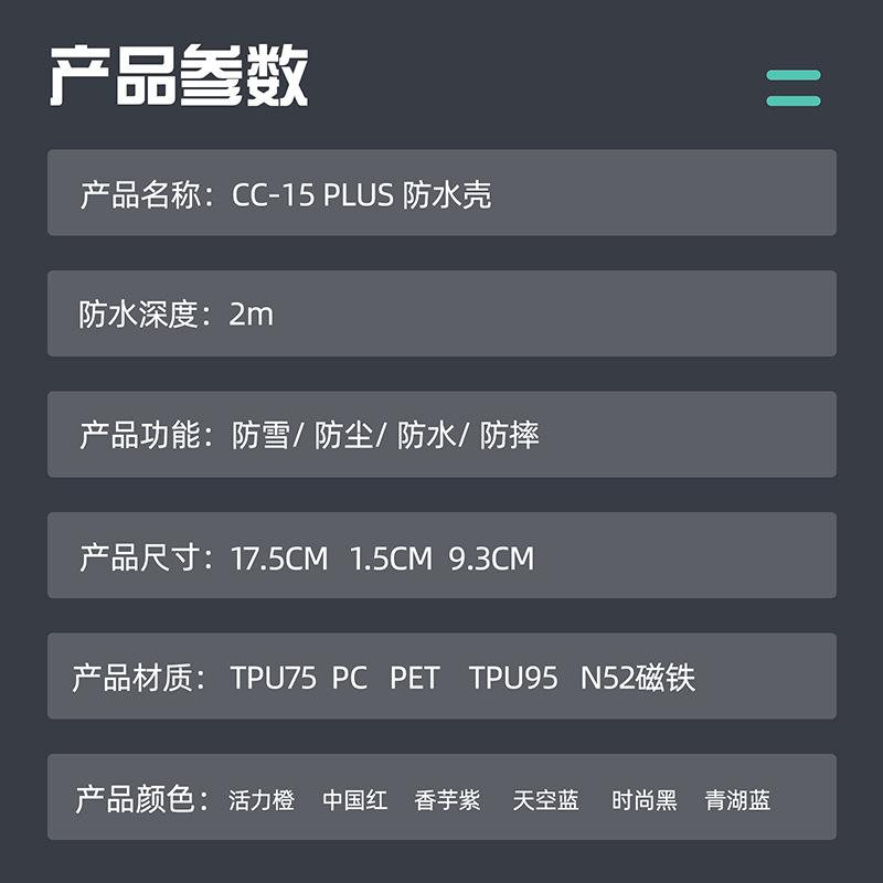 iPhone15Plus-6.jpg