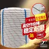 Corda de Nylon Resistente à Abrasão para Trabalho ao Ar Livre em Alta Altitude Limpeza de Fachadas Corda Vendas Diretas de Fábrica