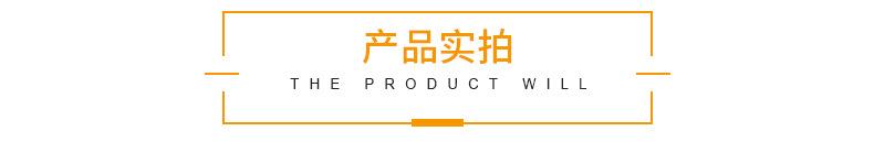 详情_08.jpg
