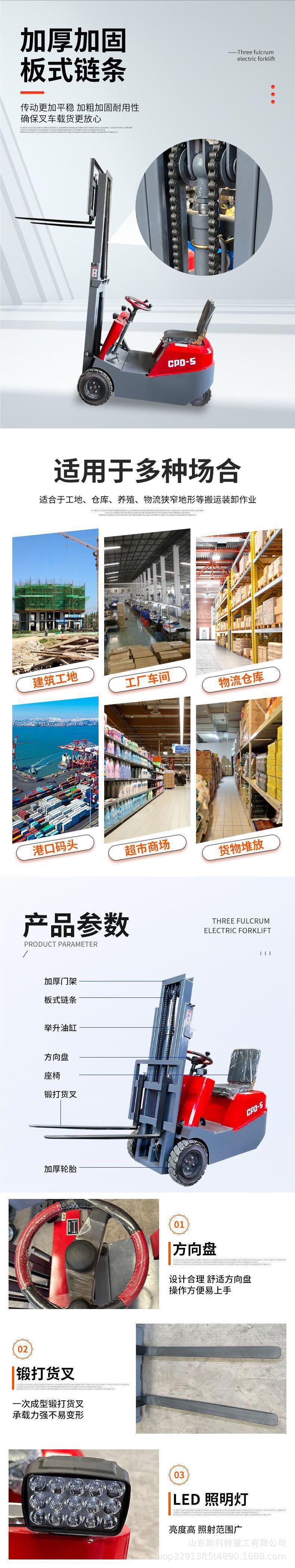 详情图片_1