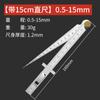 Calibre de holgura, calibrador de espesores de alta precisión, calibrador de cuña de acero inoxidable, regla cónica, calibre de apertura de medición, calibrador de espesores 1-10MM1-15MM