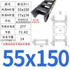 Cadena portacables de plástico cadena de tanque de nylon cadena para máquina de grabado protección de cables de máquina tipo puente abrible serie CN-CHL55