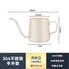 Bule de café pour-over com bico longo e fino para uso doméstico, jarra de aço inoxidável 304, infusor de chá transfronteiriço, novo modelo de xícara para atacado
