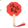 Leque de dinheiro maré nacional grupo de caligrafia leque criativo retrô estilo chinês relógio de foto chinês auspicioso vermelho leque festivo