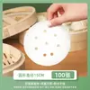Forros Redondos para Cesto de Vapor de Grau Alimentício Atacado Papel para Vaporizador Papel Óleo de Silicone Papel para Pão no Vapor Papel para Assar Descartável Ecológico
