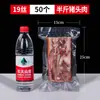 Sacos de Embalagem a Vácuo para Alimentos com Padrão de Malha, Sacos de Selagem a Vácuo Específicos para Alimentos, Sacos de Selagem Plástica de Compressão para Conservação Doméstica de Alimentos