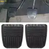 31321-14020 Es Adecuado para Cuero de Pedal Faw Senya M80S80, Cuero de Pedal de Embrague, Cuero de Pedal de Freno