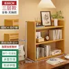 Estantería de Escritorio Simple Dormitorio Estante de Almacenamiento Multicapa Hogar Estudiante Escritorio Organización Estante Hogar con Estante de Almacenamiento con Cajón