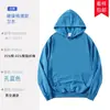 Sudadera con capucha, Camiseta Publicitaria con Logo Personalizado, Uniforme Escolar, Ropa de Trabajo Corporativa, Estampado Bordado, Cuello Redondo de Terciopelo, Personalización Grupal