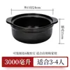Panela de cozimento comercial picante para hot pot, resistente a altas temperaturas, panela para macarrão de batata, panela pequena de barro para queimar a seco doméstico