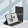 Para 2024 Lenovo pequeno novo Pad capa protetora de 11 polegadas 11.2 pad10.6 flat Pro12.7 shell plus