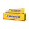 Suministro Listo de Pomada Antibacteriana de Azufre Miao Fu Shijia 20G/Caja Crema Tópica para la Piel Cuidado Corporal Reemplazo Capilar