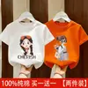 Camiseta de Manga Corta 100% Algodón Puro para Niñas Verano Nuevo Estilo Moda Dibujos Animados Estampada de Media Manga para Niños Pequeños y Medianos y Bebés