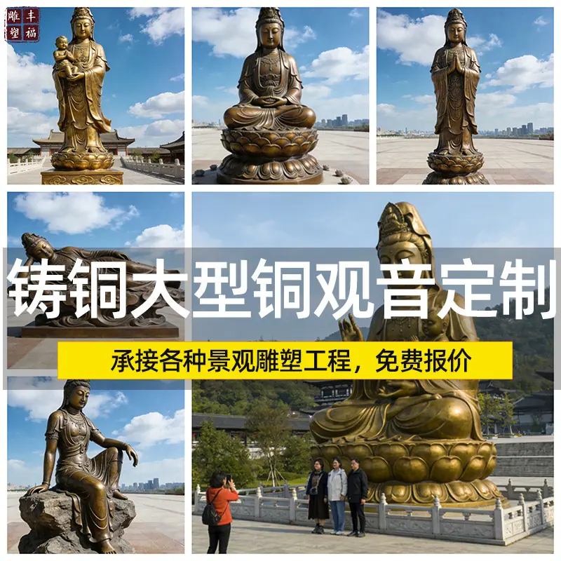 铜佛像雕塑