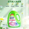 Super-herói Removedor de Manchas de Guarda-chuva Verde Detergente para Lavanderia 4kg*1 Balde Fragrância de Lavanda Limpeza Profunda Fragrância Duradoura Venda Direta do Fabricante