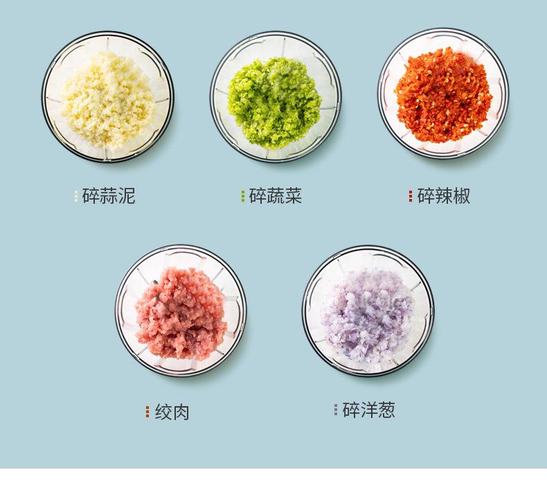 蔬菜料理器_04.jpg